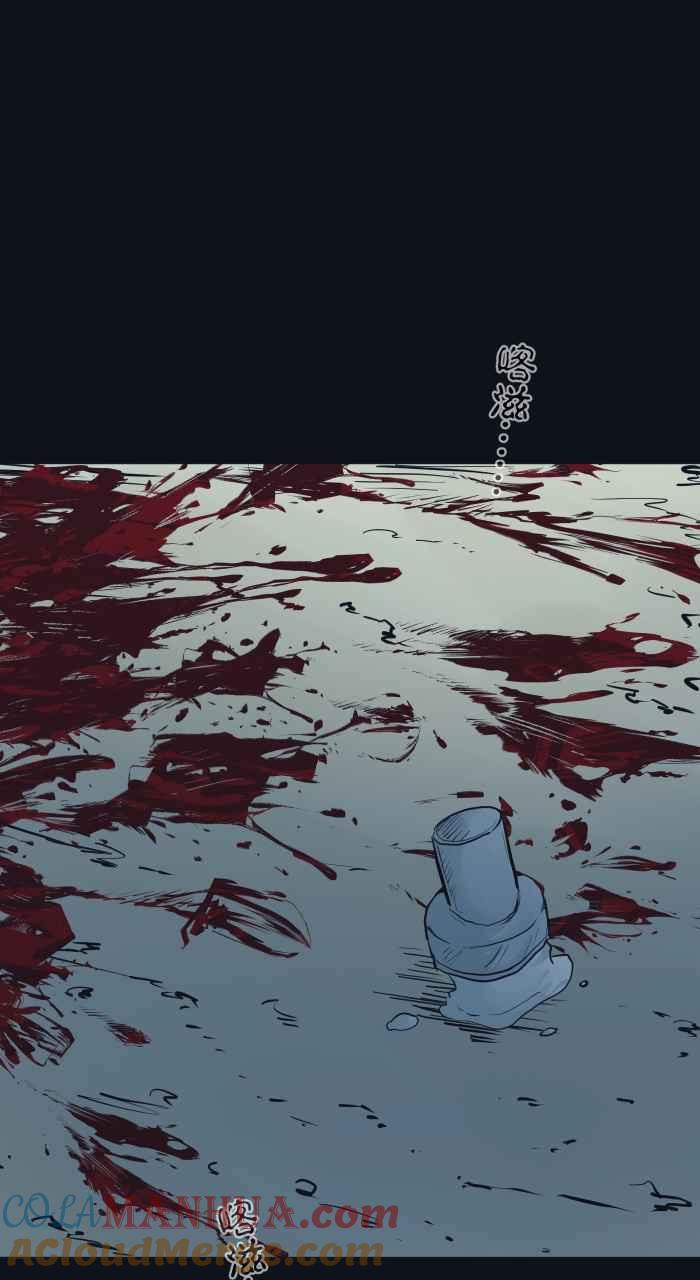 [第752话]吃一口-百鬼夜行志・一夜怪谈之卷-阿慢（第13张）