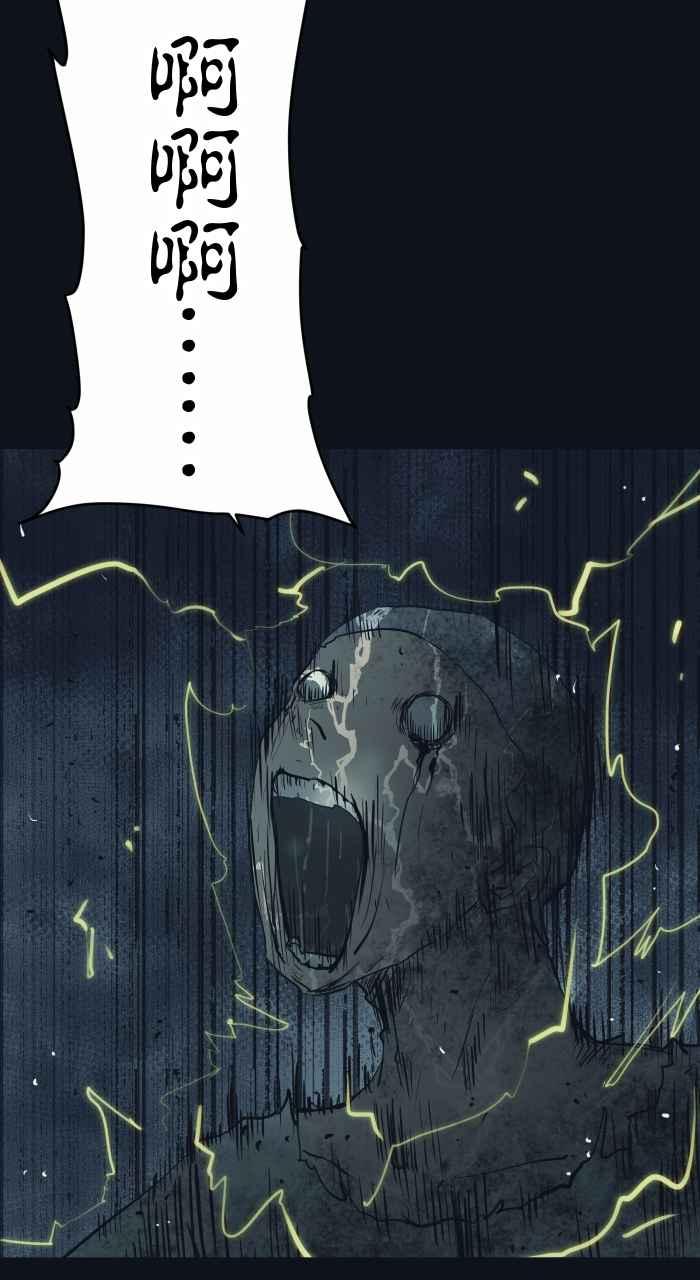 [第753话]拷问-百鬼夜行志・一夜怪谈之卷-阿慢（第7张）
