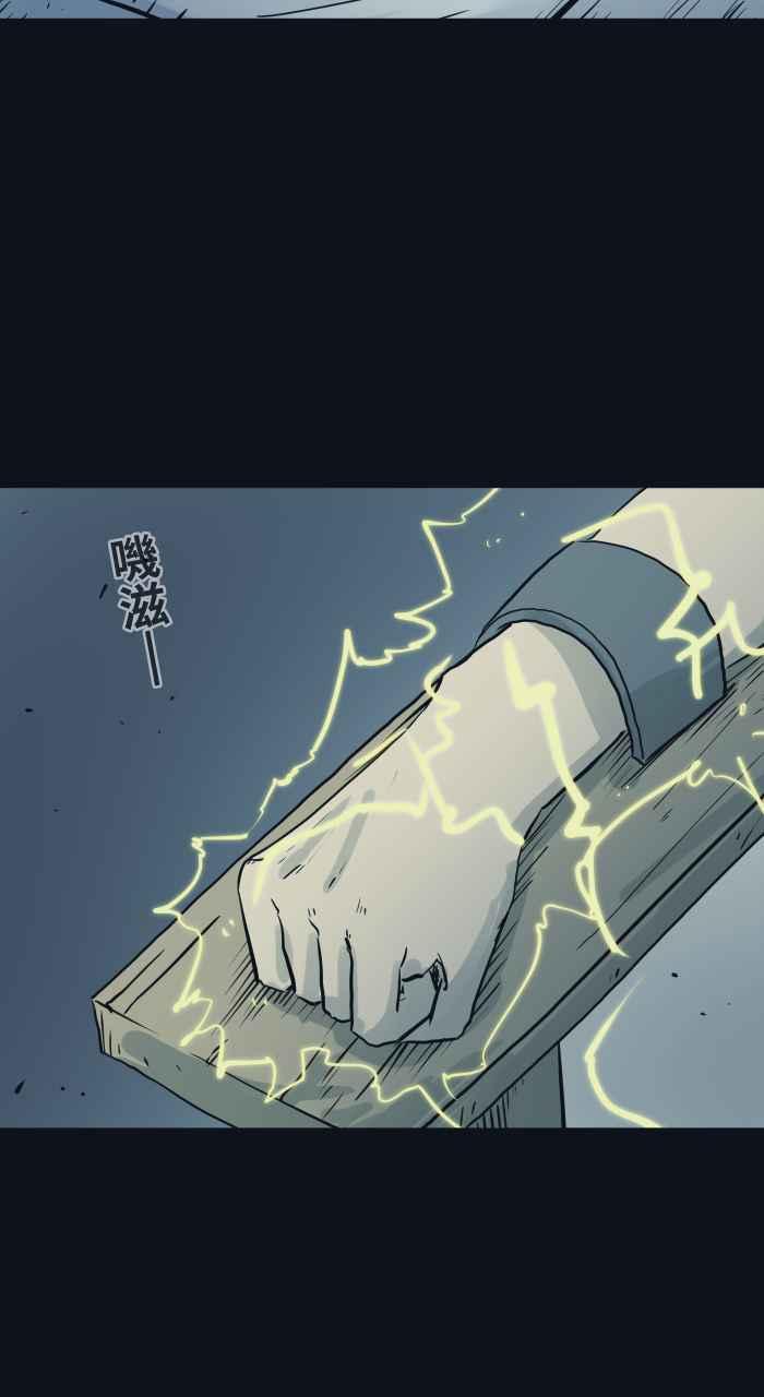 [第753话]拷问-百鬼夜行志・一夜怪谈之卷-阿慢（第3张）