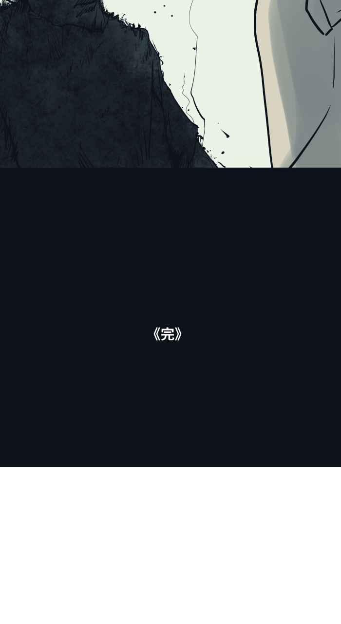 [第753话]拷问-百鬼夜行志・一夜怪谈之卷-阿慢（第13张）
