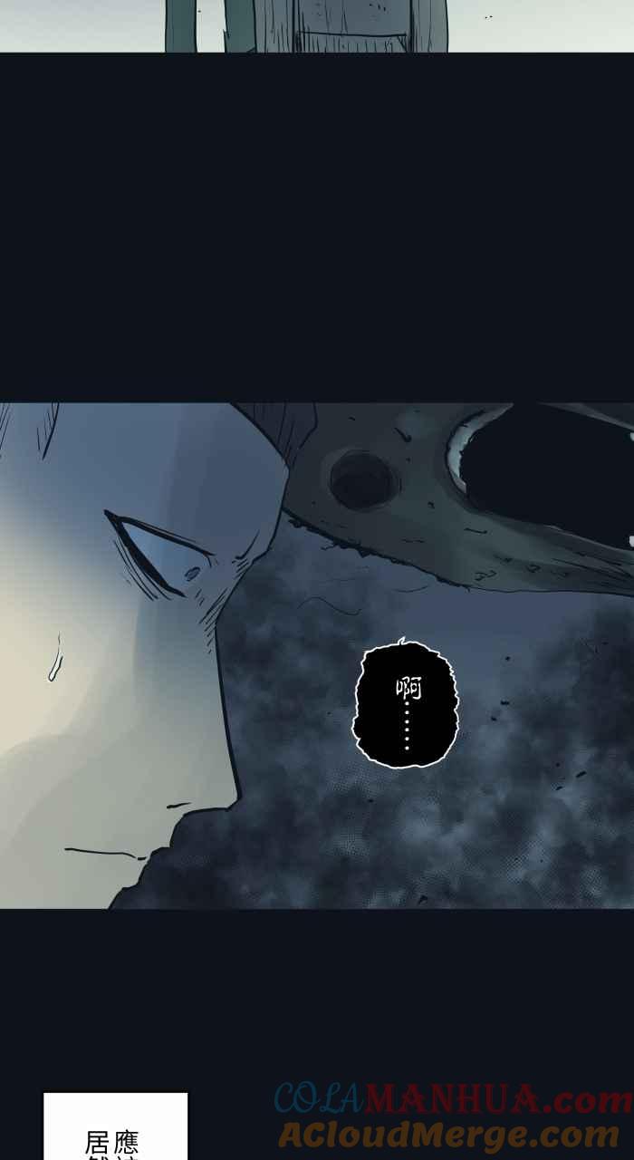 [第753话]拷问-百鬼夜行志・一夜怪谈之卷-阿慢（第10张）