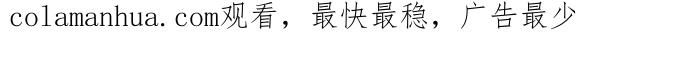 [第754话]死神-百鬼夜行志・一夜怪谈之卷-阿慢（第16张）