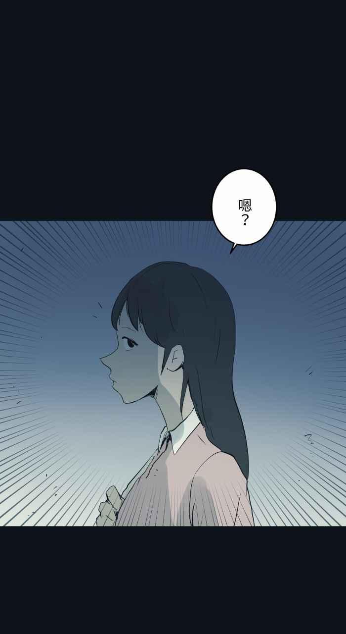 [第755话]壁咚-百鬼夜行志・一夜怪谈之卷-阿慢（第8张）