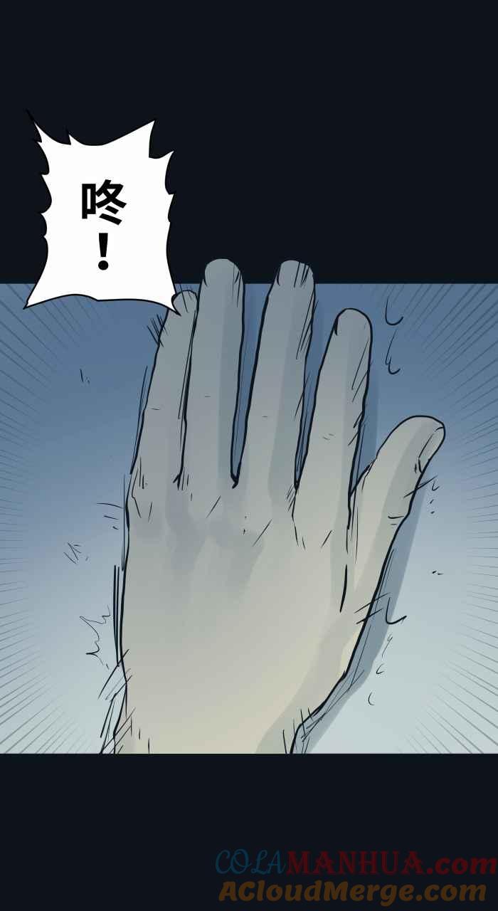 [第755话]壁咚-百鬼夜行志・一夜怪谈之卷-阿慢（第9张）
