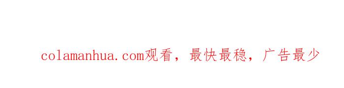 [第755话]壁咚-百鬼夜行志・一夜怪谈之卷-阿慢（第19张）