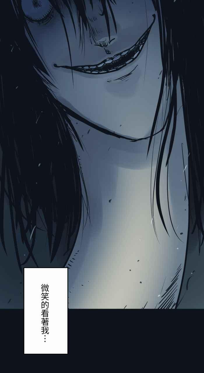 [第758话]微笑女孩-百鬼夜行志・一夜怪谈之卷-阿慢（第8张）