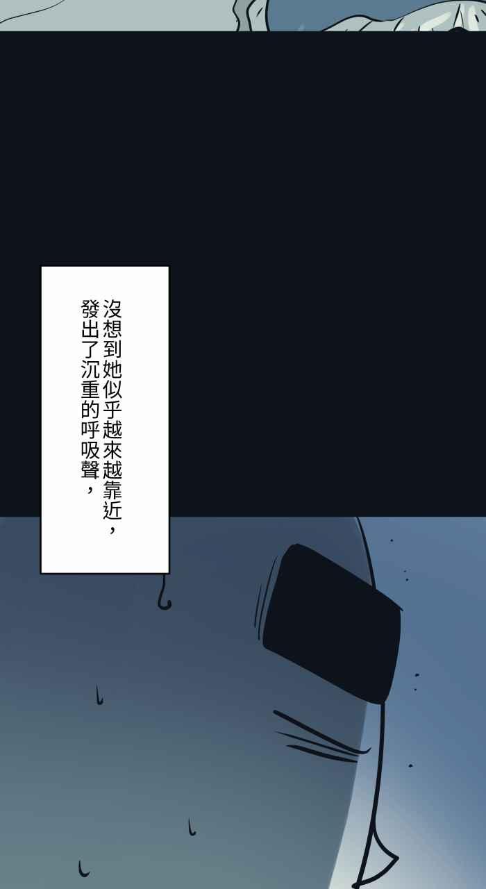 [第758话]微笑女孩-百鬼夜行志・一夜怪谈之卷-阿慢（第10张）