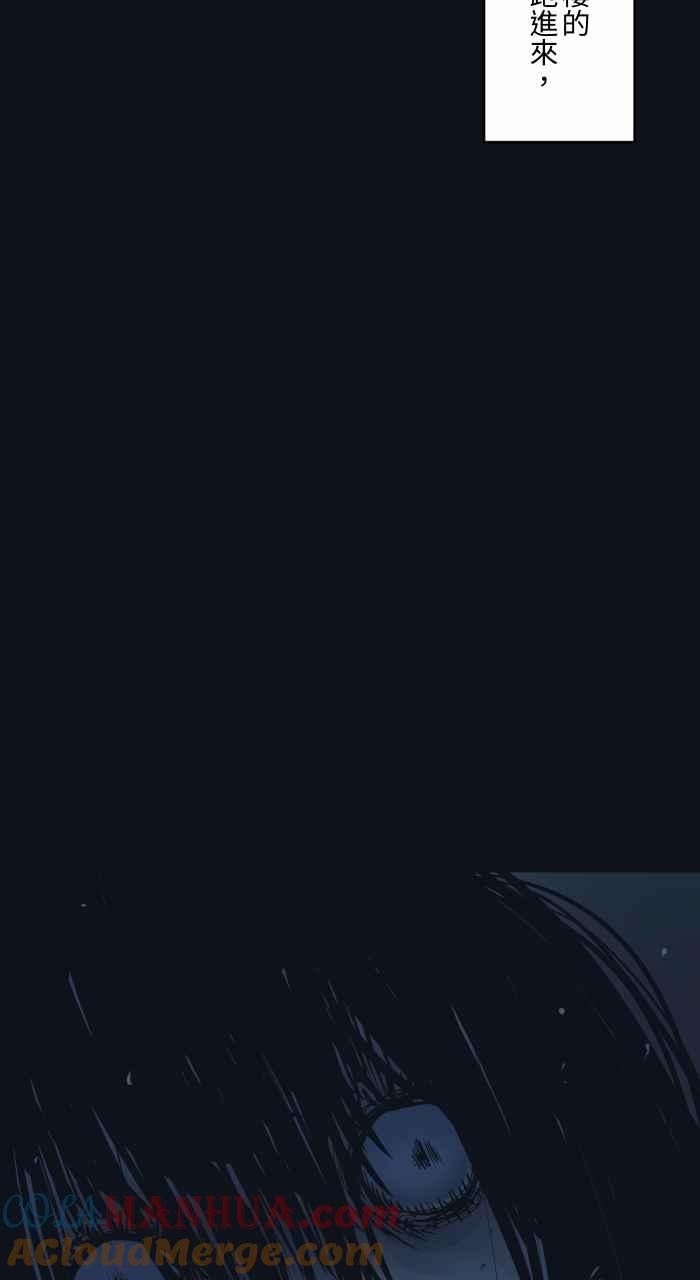 [第758话]微笑女孩-百鬼夜行志・一夜怪谈之卷-阿慢（第7张）