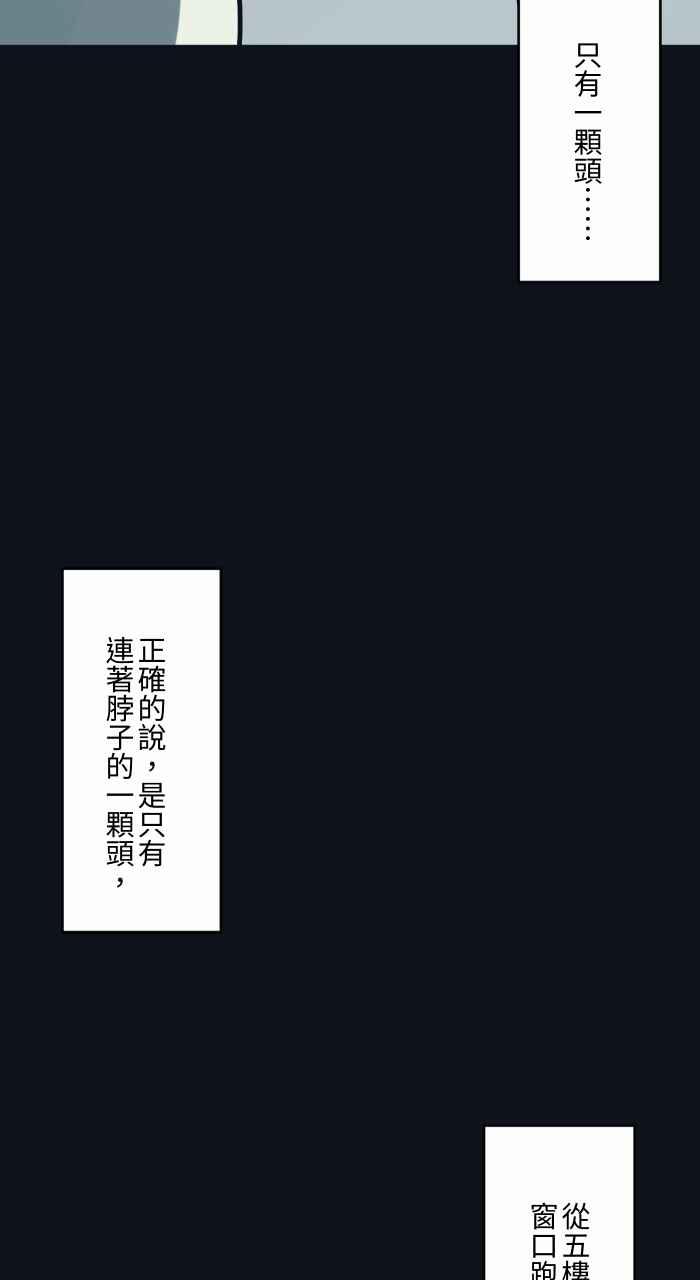 [第758话]微笑女孩-百鬼夜行志・一夜怪谈之卷-阿慢（第6张）