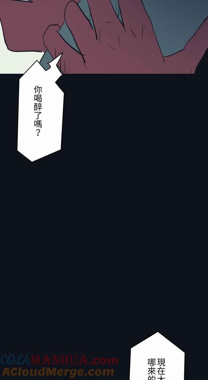 [第759话]火车-百鬼夜行志・一夜怪谈之卷-阿慢（第11张）