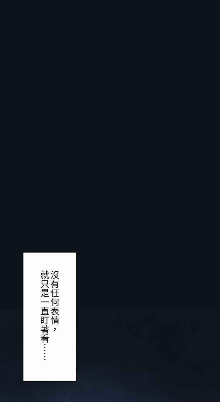 [第759话]火车-百鬼夜行志・一夜怪谈之卷-阿慢（第16张）