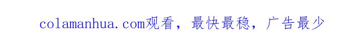 [第760话]嫉妒-百鬼夜行志・一夜怪谈之卷-阿慢（第23张）