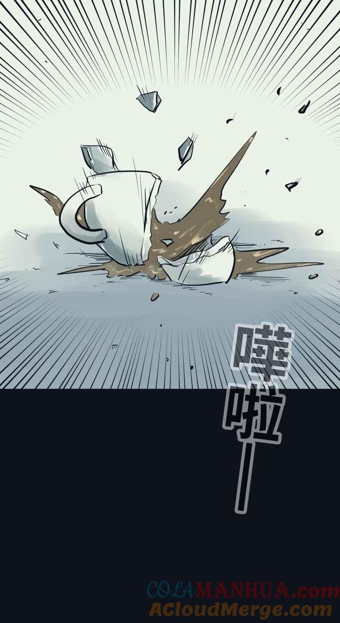 [第760话]嫉妒-百鬼夜行志・一夜怪谈之卷-阿慢（第14张）