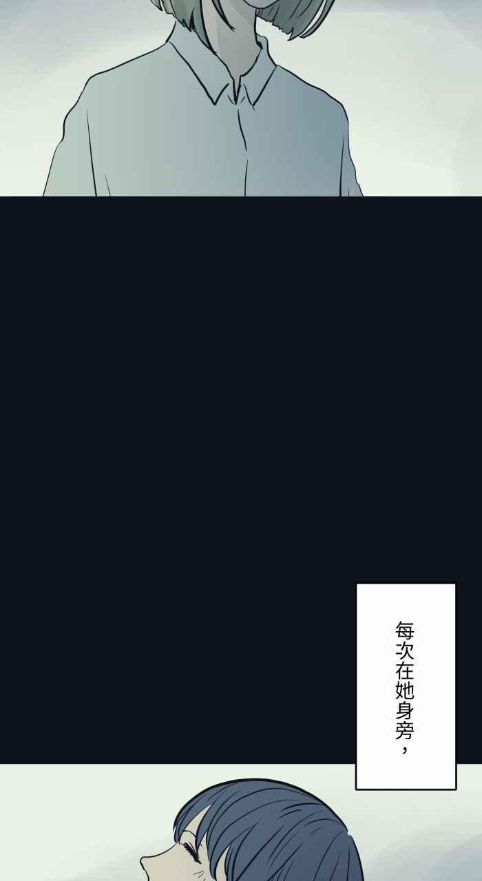 [第760话]嫉妒-百鬼夜行志・一夜怪谈之卷-阿慢（第5张）