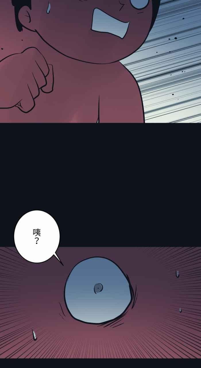 [第762话]等电梯-百鬼夜行志・一夜怪谈之卷-阿慢（第12张）