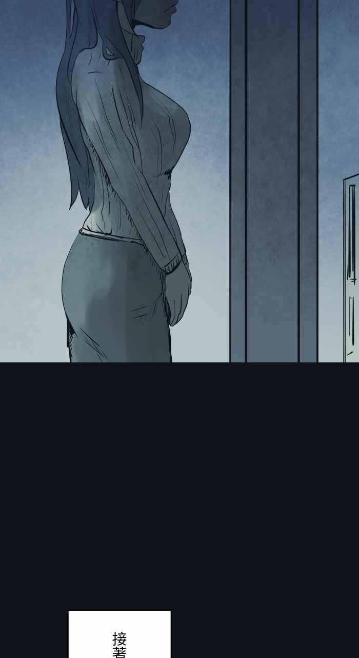 [第762话]等电梯-百鬼夜行志・一夜怪谈之卷-阿慢（第8张）