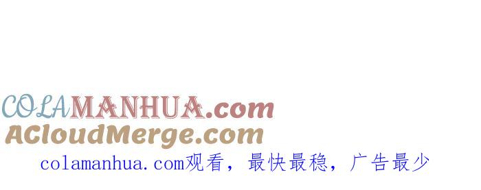 [第763话]路边-百鬼夜行志・一夜怪谈之卷-阿慢（第19张）