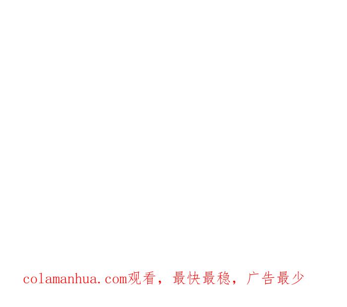[第764话]司机-百鬼夜行志・一夜怪谈之卷-阿慢（第18张）