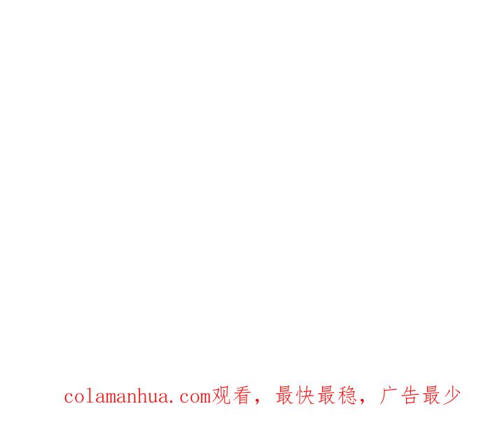 [第765话]红纸蓝纸-百鬼夜行志・一夜怪谈之卷-阿慢（第18张）