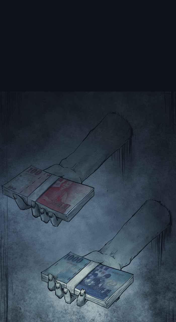 [第765话]红纸蓝纸-百鬼夜行志・一夜怪谈之卷-阿慢（第14张）