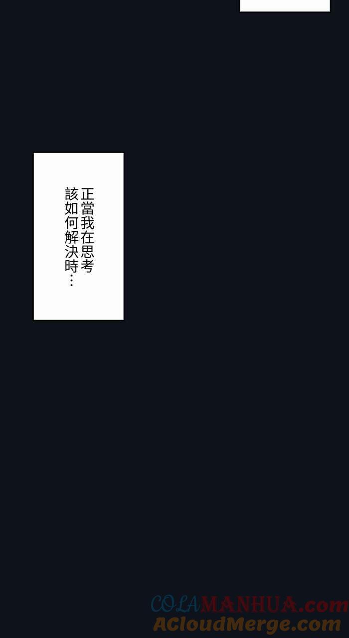 [第765话]红纸蓝纸-百鬼夜行志・一夜怪谈之卷-阿慢（第7张）