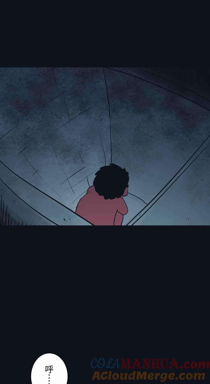 [第765话]红纸蓝纸-百鬼夜行志・一夜怪谈之卷-阿慢（第3张）