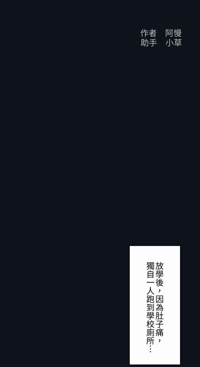 [第765话]红纸蓝纸-百鬼夜行志・一夜怪谈之卷-阿慢（第2张）