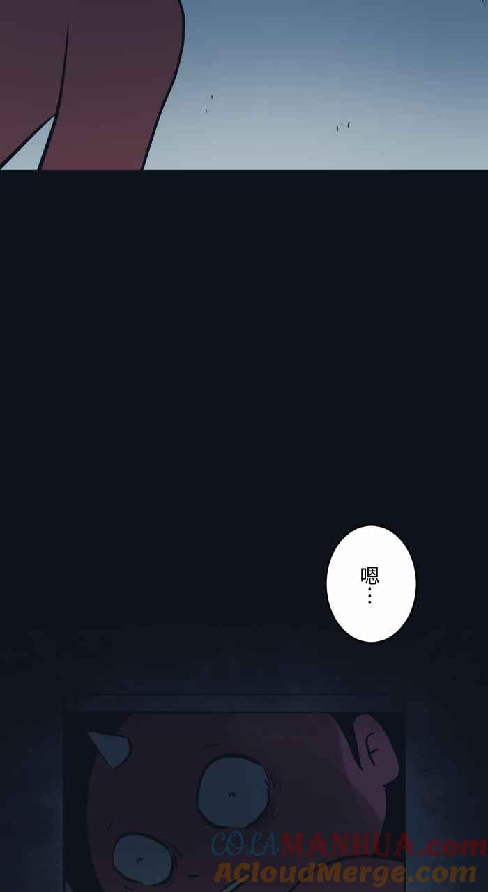 [第766话]信箱-百鬼夜行志・一夜怪谈之卷-阿慢（第11张）