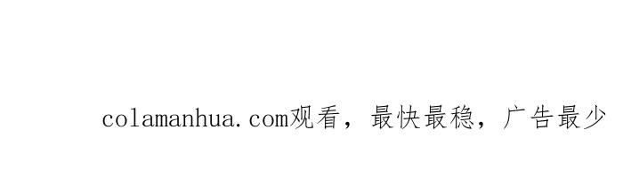 [第766话]信箱-百鬼夜行志・一夜怪谈之卷-阿慢（第18张）
