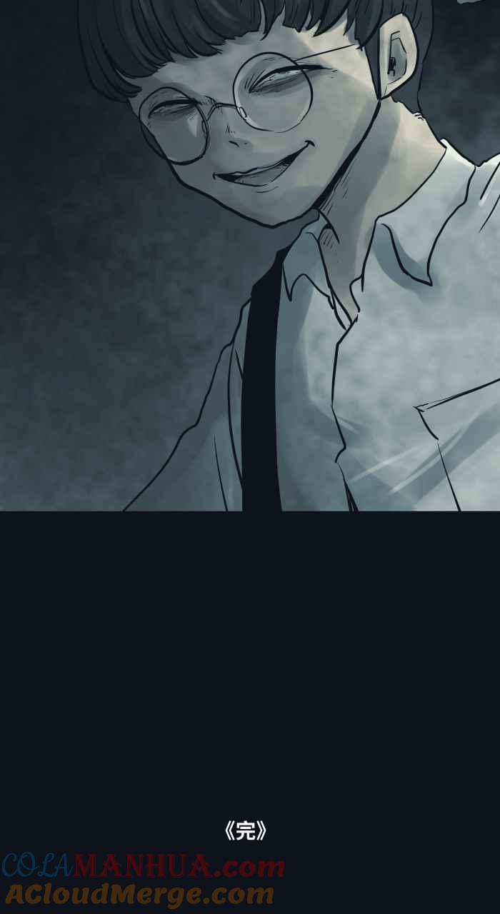 [第767话]肉块-百鬼夜行志・一夜怪谈之卷-阿慢（第21张）