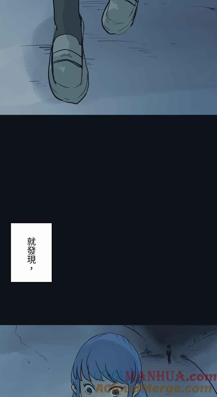 [第768话]!!$%@%-百鬼夜行志・一夜怪谈之卷-阿慢（第3张）