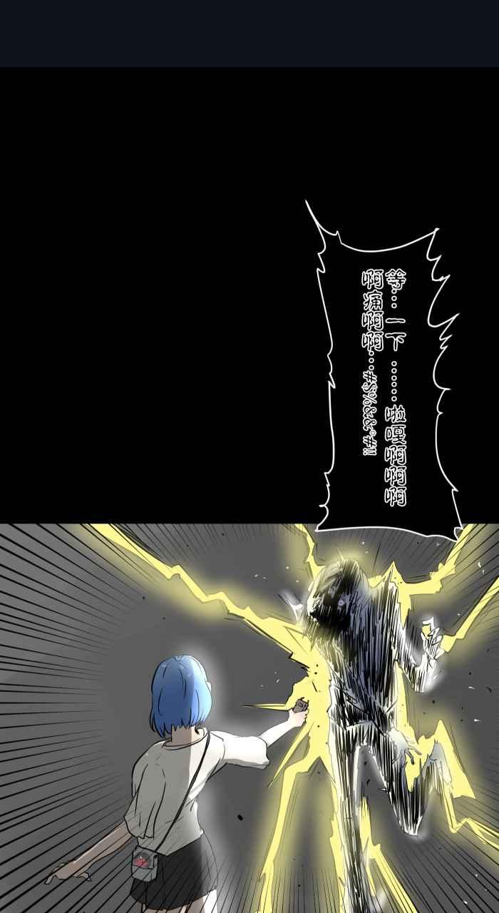 [第768话]!!$%@%-百鬼夜行志・一夜怪谈之卷-阿慢（第18张）