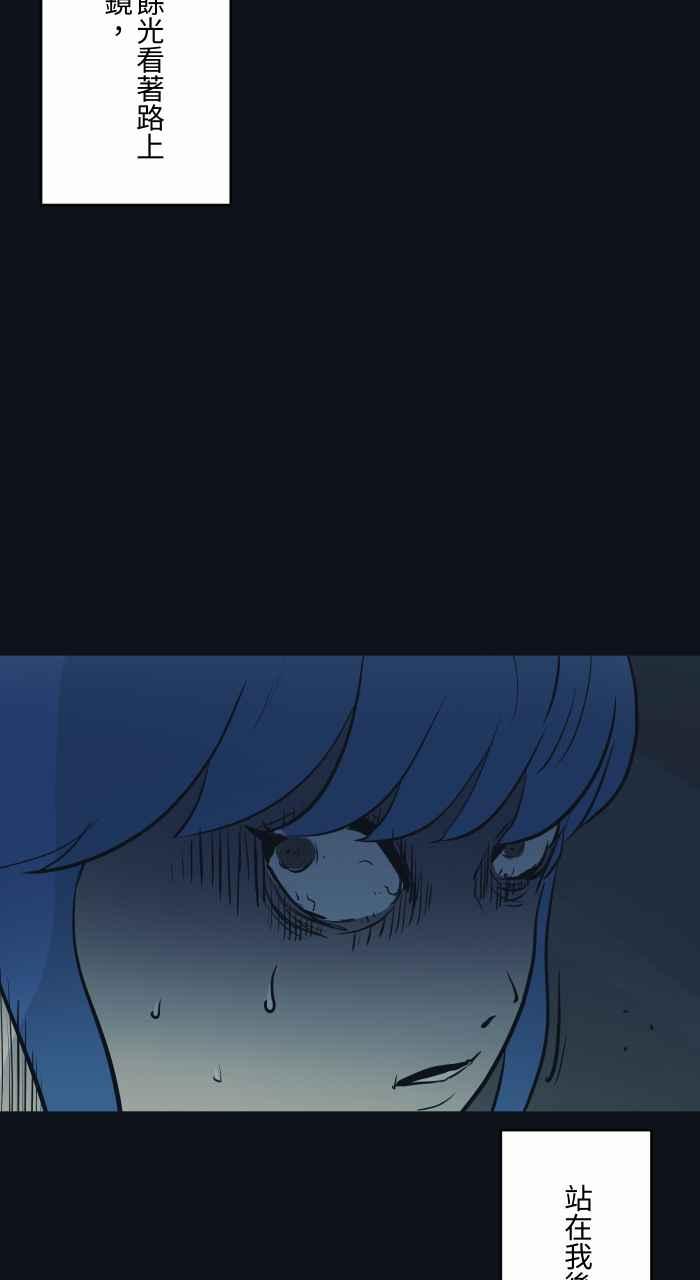 [第768话]!!$%@%-百鬼夜行志・一夜怪谈之卷-阿慢（第10张）