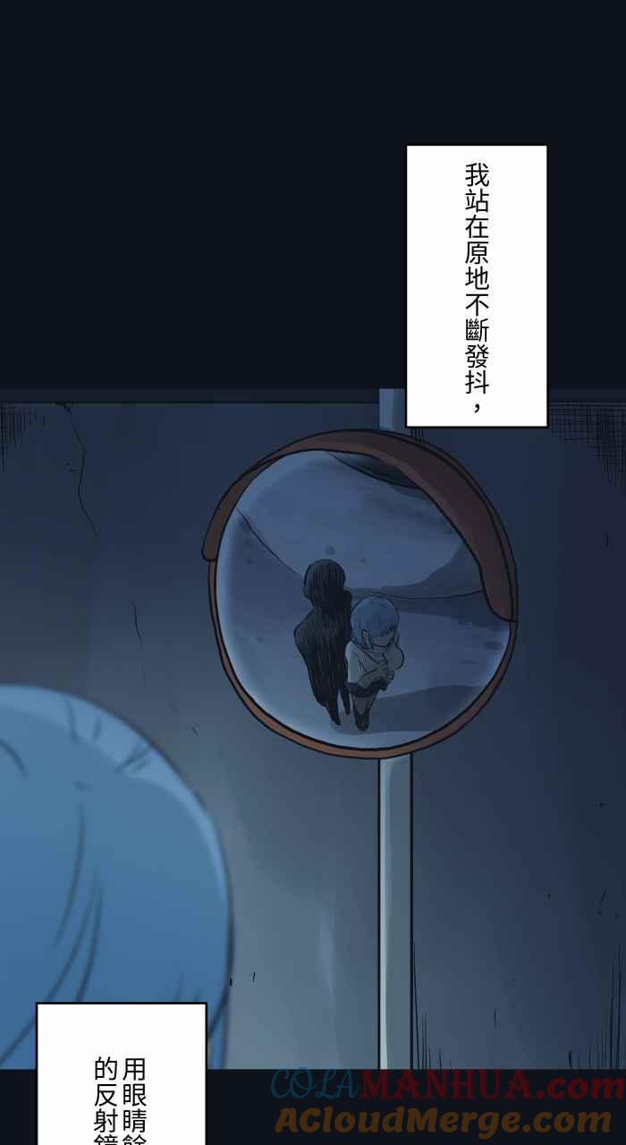 [第768话]!!$%@%-百鬼夜行志・一夜怪谈之卷-阿慢（第9张）