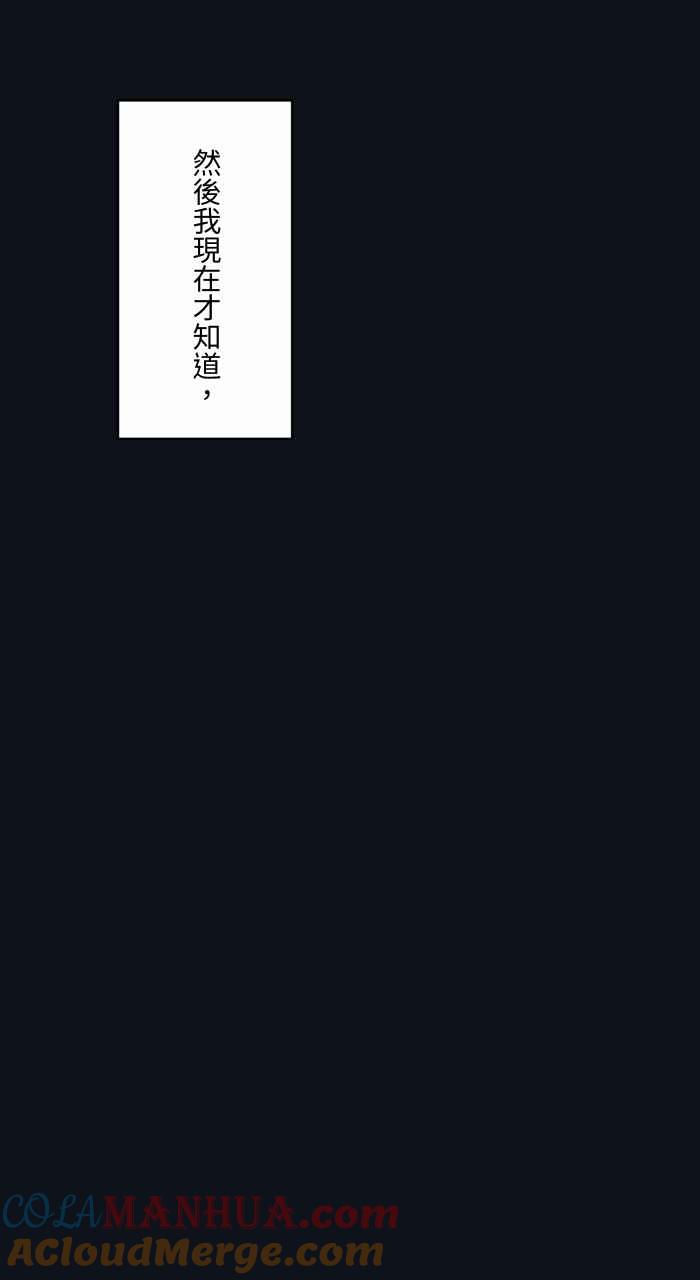 [第768话]!!$%@%-百鬼夜行志・一夜怪谈之卷-阿慢（第17张）