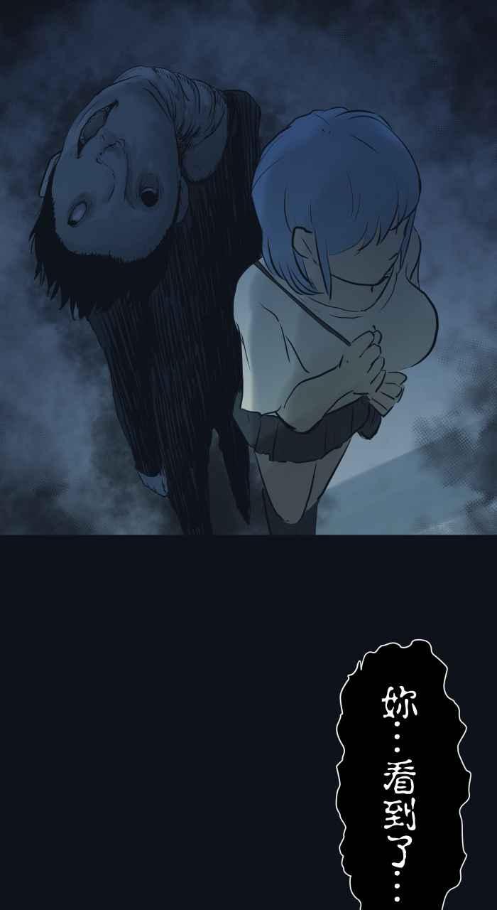 [第768话]!!$%@%-百鬼夜行志・一夜怪谈之卷-阿慢（第12张）