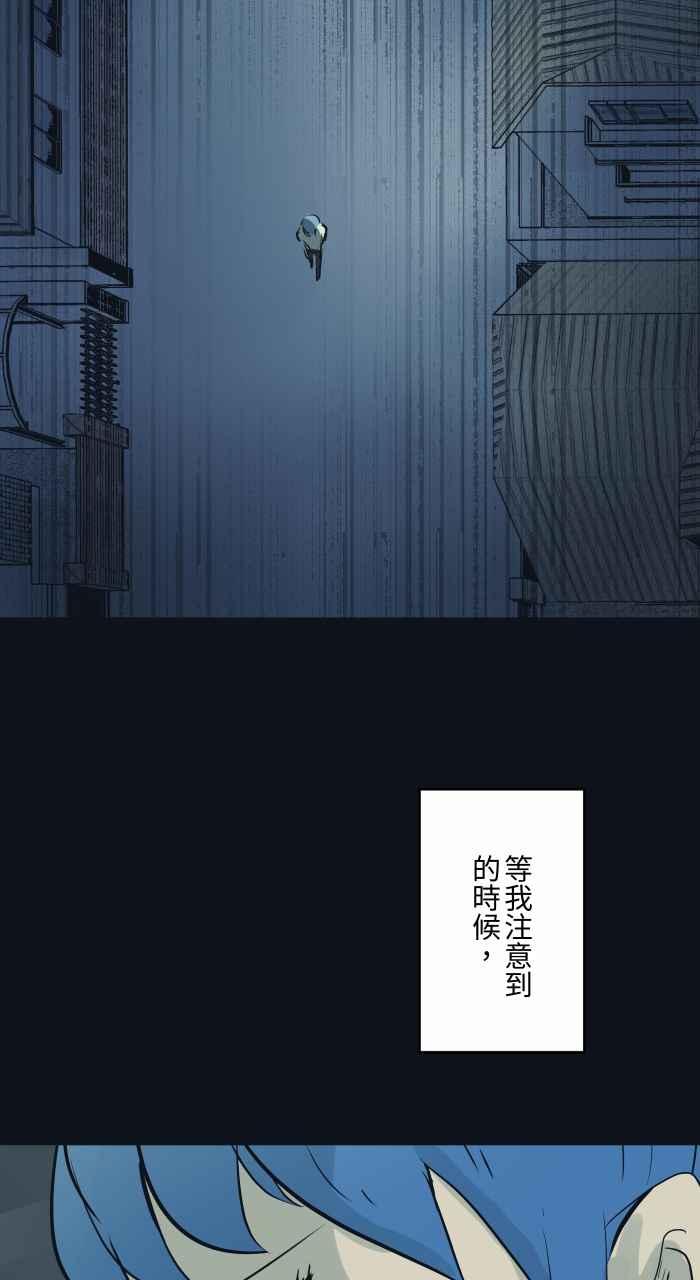 [第768话]!!$%@%-百鬼夜行志・一夜怪谈之卷-阿慢（第6张）