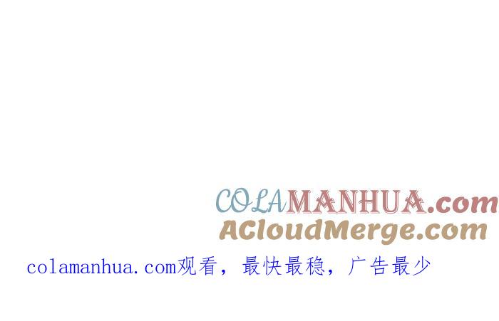 [第769话]起源-百鬼夜行志・一夜怪谈之卷-阿慢（第25张）