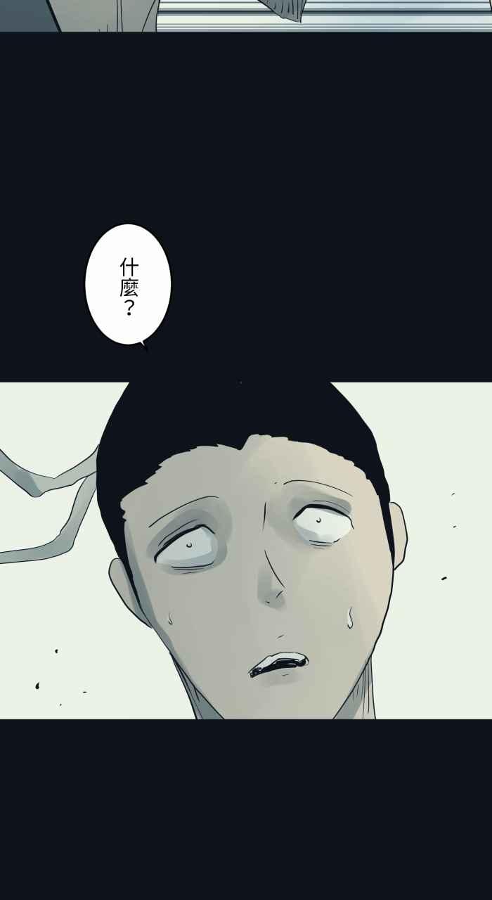 [第769话]起源-百鬼夜行志・一夜怪谈之卷-阿慢（第6张）