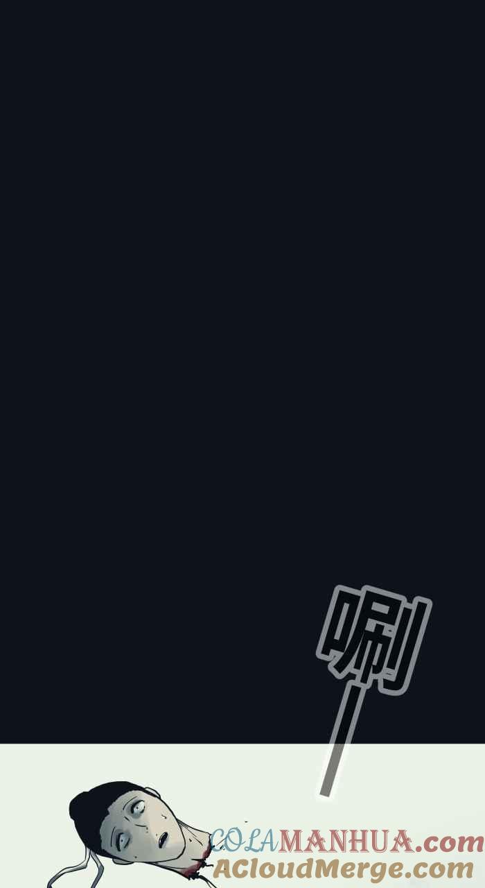 [第769话]起源-百鬼夜行志・一夜怪谈之卷-阿慢（第7张）