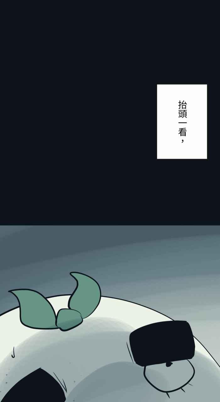 [第770话]天使光-百鬼夜行志・一夜怪谈之卷-阿慢（第12张）