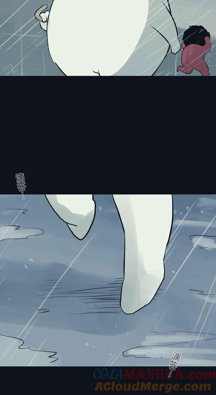 [第770话]天使光-百鬼夜行志・一夜怪谈之卷-阿慢（第3张）