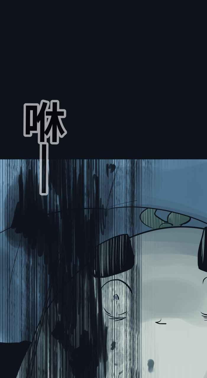 [第770话]天使光-百鬼夜行志・一夜怪谈之卷-阿慢（第4张）