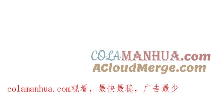 [第771话]人面疽-百鬼夜行志・一夜怪谈之卷-阿慢（第19张）