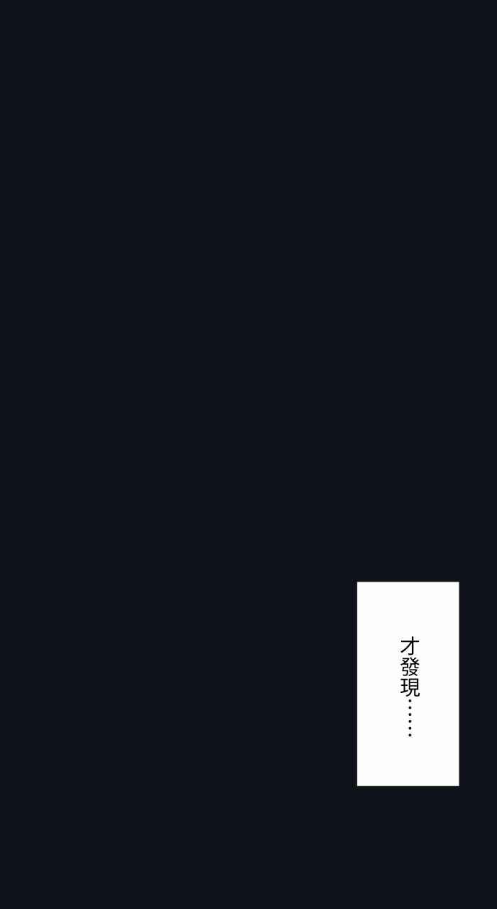 [第771话]人面疽-百鬼夜行志・一夜怪谈之卷-阿慢（第6张）