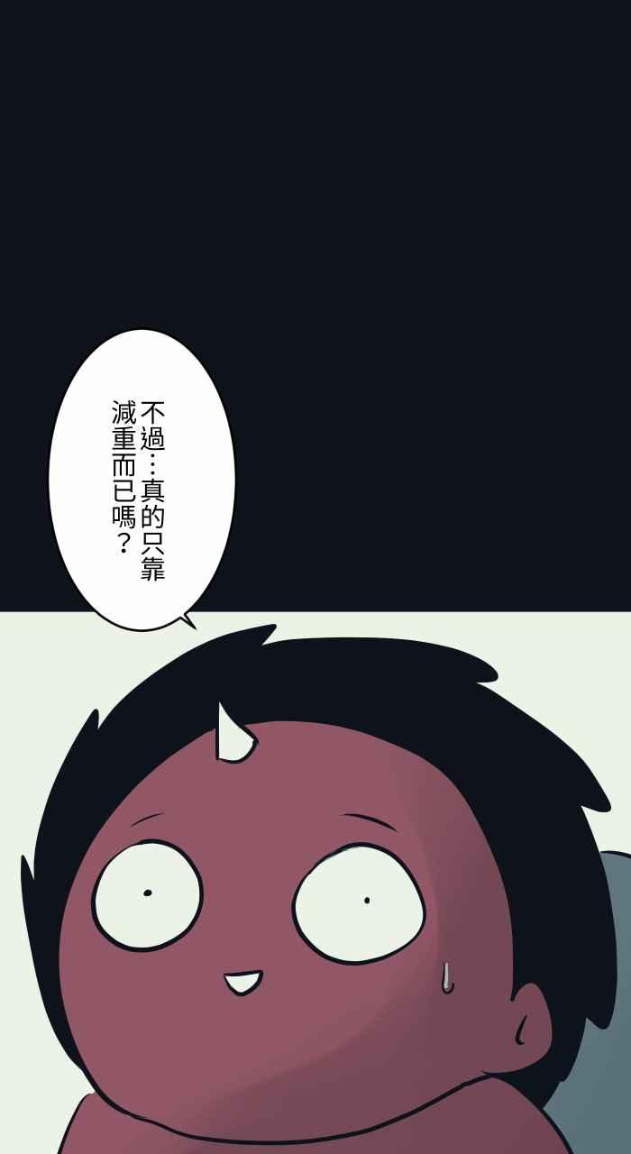 [第771话]人面疽-百鬼夜行志・一夜怪谈之卷-阿慢（第14张）