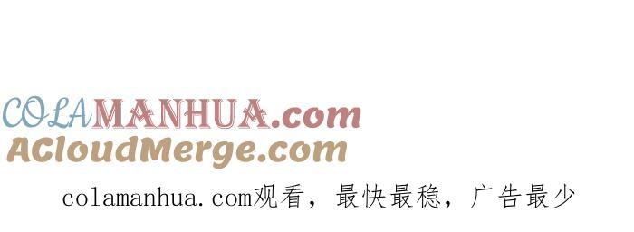 [第773话]铜像-百鬼夜行志・一夜怪谈之卷-阿慢（第19张）