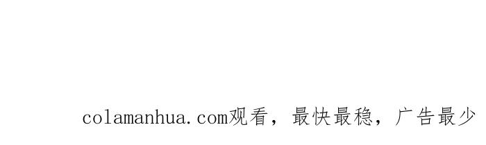 [第778话]按钮-百鬼夜行志・一夜怪谈之卷-阿慢（第16张）