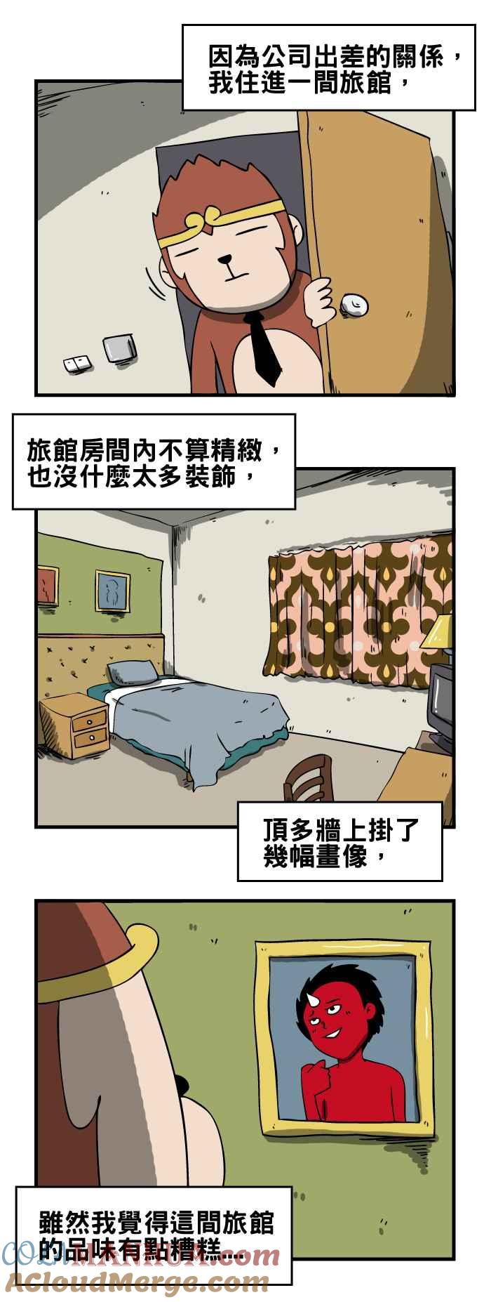 [第77话]好热啊-百鬼夜行志・一夜怪谈之卷-阿慢（第2张）