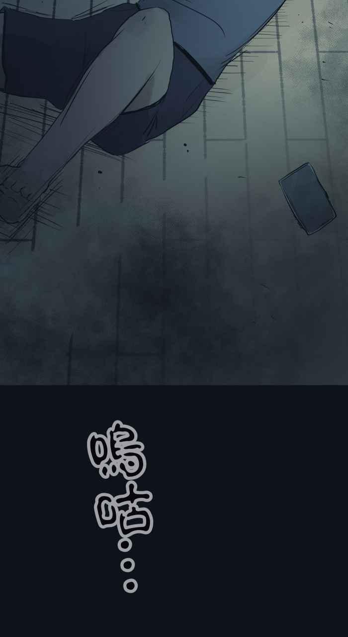 [第779话]卡住异物-百鬼夜行志・一夜怪谈之卷-阿慢（第16张）